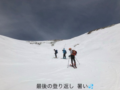 最後の登り返し